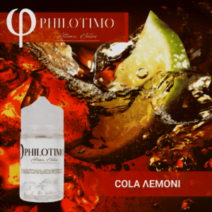 Cola Λεμόνι – Philotimo Liquids