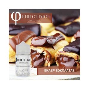 Εκλερ Σοκολάτας – Philotimo Liquids