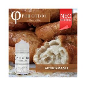 ΛΟΥΚΟΥΜΑΔΕΣ – Philotimo Liquids
