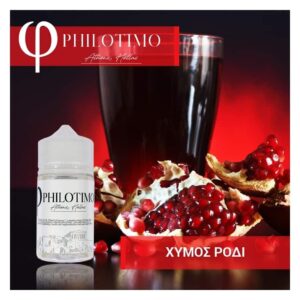 ΧΥΜΟΣ ΡΟΔΙ – Philotimo Liquids