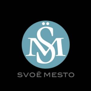 Svoemesto