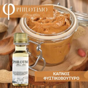 Tabaco de mantequilla de cacahuete – Philotimo Liquids 20ml