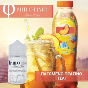 Mražený zelený čaj – Philotimo Liquids