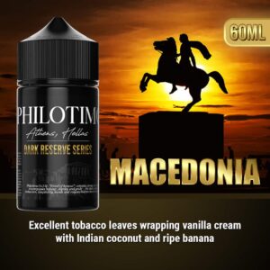 Philotimo Dark Reserve Series Μακεδονία 30 / 60 ml (Καπνός, Κρέμα Βανίλιας, Καρύδα, Μπανάνα)