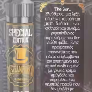 SteamPunk Aroma Shots Ediție specială - No3