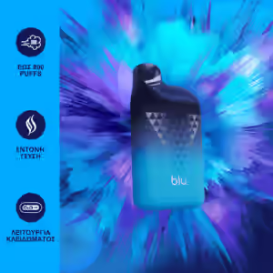 BLUBOX GHIACCIAIA AI MIRTILLI