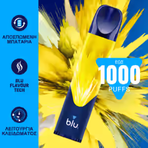 BLUBAR BANANA GHIACCIO 1000
