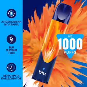 BLUBAR PESCA GHIACCIO 1000