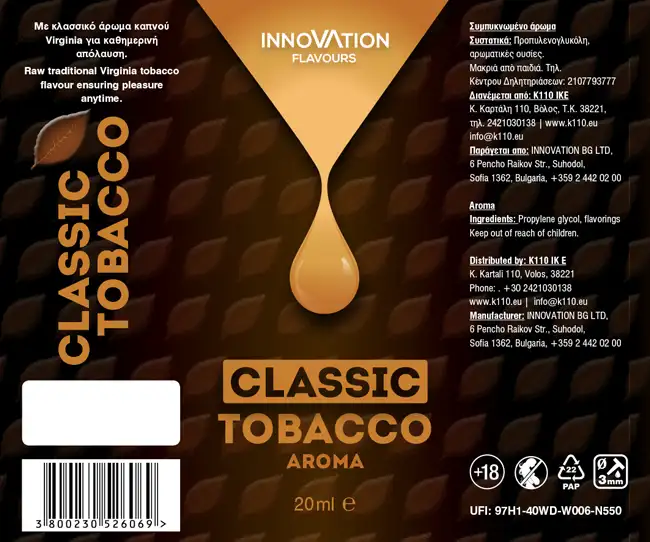 Tobacco Classic