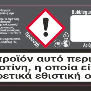Innovation Bubble Gum 03mg 10ml Υγρό Αναπλήρωσης