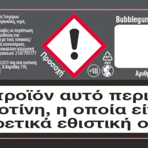 Innovation Bubble Gum 06mg 10ml Υγρό Αναπλήρωσης