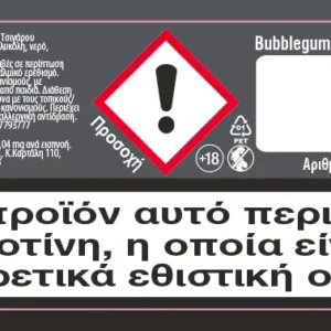 Innovation Bubble Gum 12mg 10ml Υγρό Αναπλήρωσης