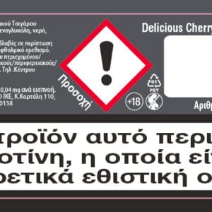 Innovation Cherry 12mg 10ml Υγρό Αναπλήρωσης