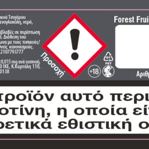 Innovation Forest Fruit 03mg 10ml Υγρό Αναπλήρωσης