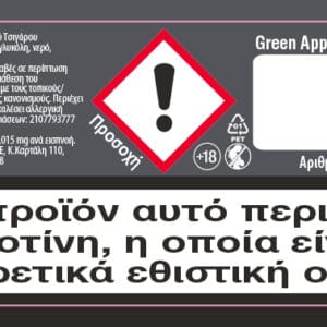 Innovation Apple 03mg 10ml Υγρό Αναπλήρωσης
