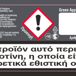 Innovation Apple 06mg 10ml Υγρό Αναπλήρωσης