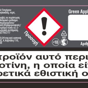 Innovation Apple 12mg 10ml Υγρό Αναπλήρωσης