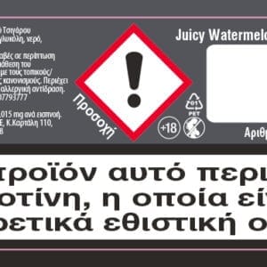 Innovation Watermelon 03mg 10ml Υγρό Αναπλήρωσης