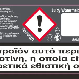 Innovation Watermelon 06mg 10ml Υγρό Αναπλήρωσης