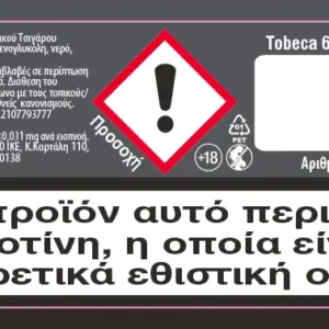 Innovation Tobeca 06mg 10ml Υγρό Αναπλήρωσης