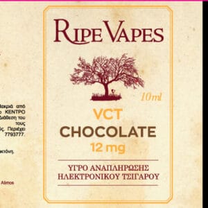 Ripe Vapes VCT Chocolate 12mg 10ml Υγρό Αναπλήρωσης