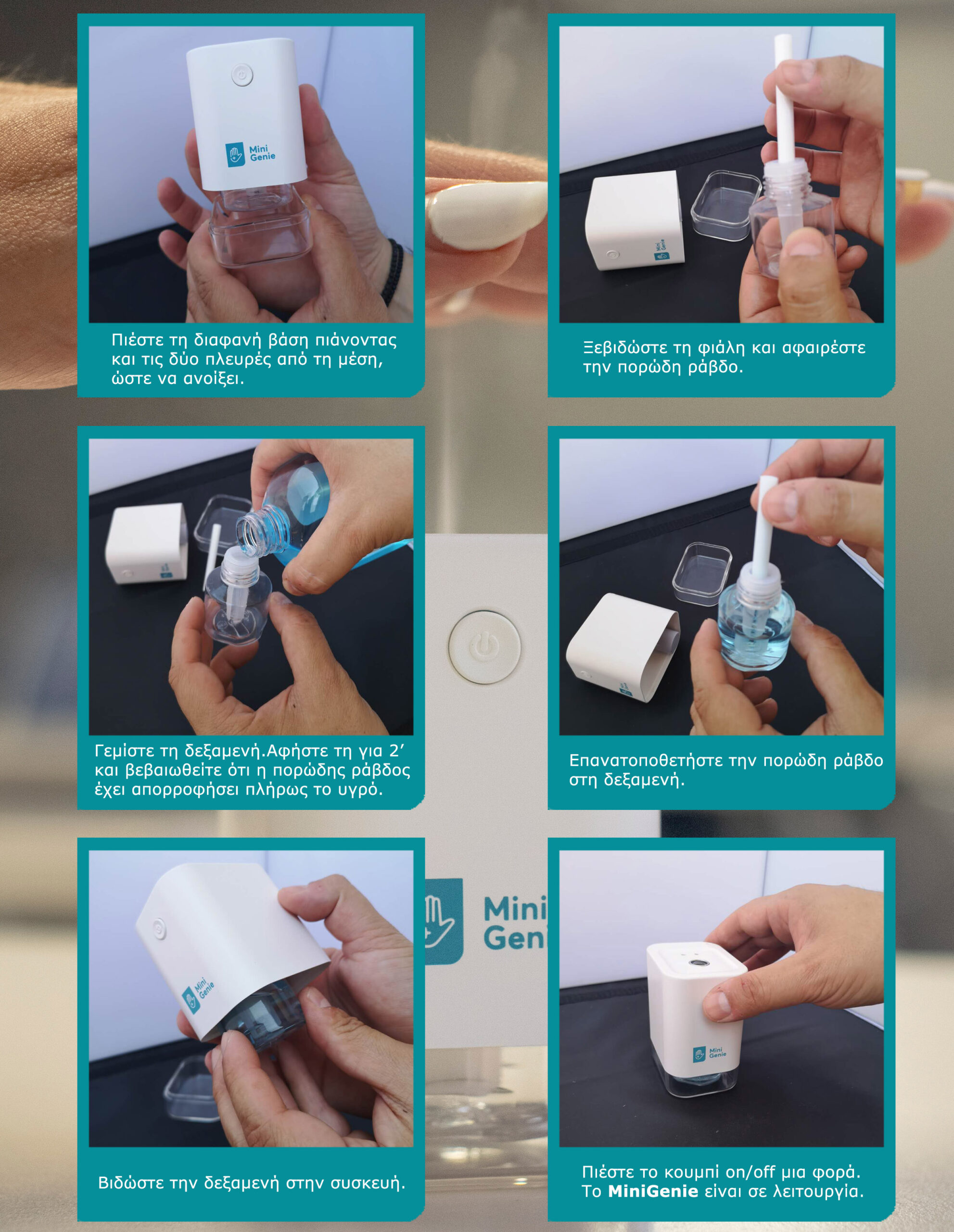 ODEGIES GEMISMATOS scaled 1