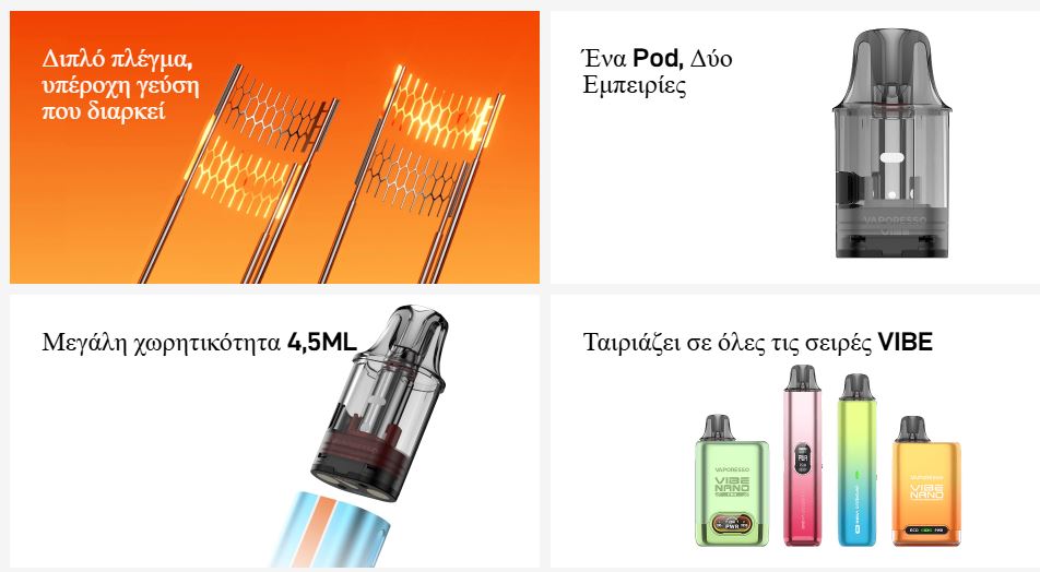 Καταγραφή 1 1