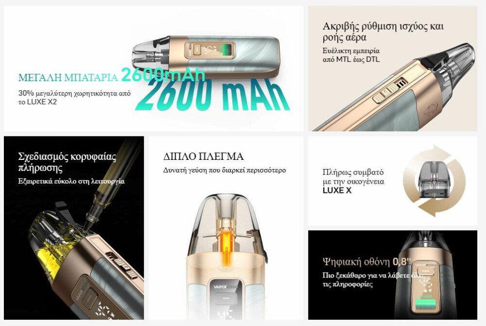 Καταγραφή 3